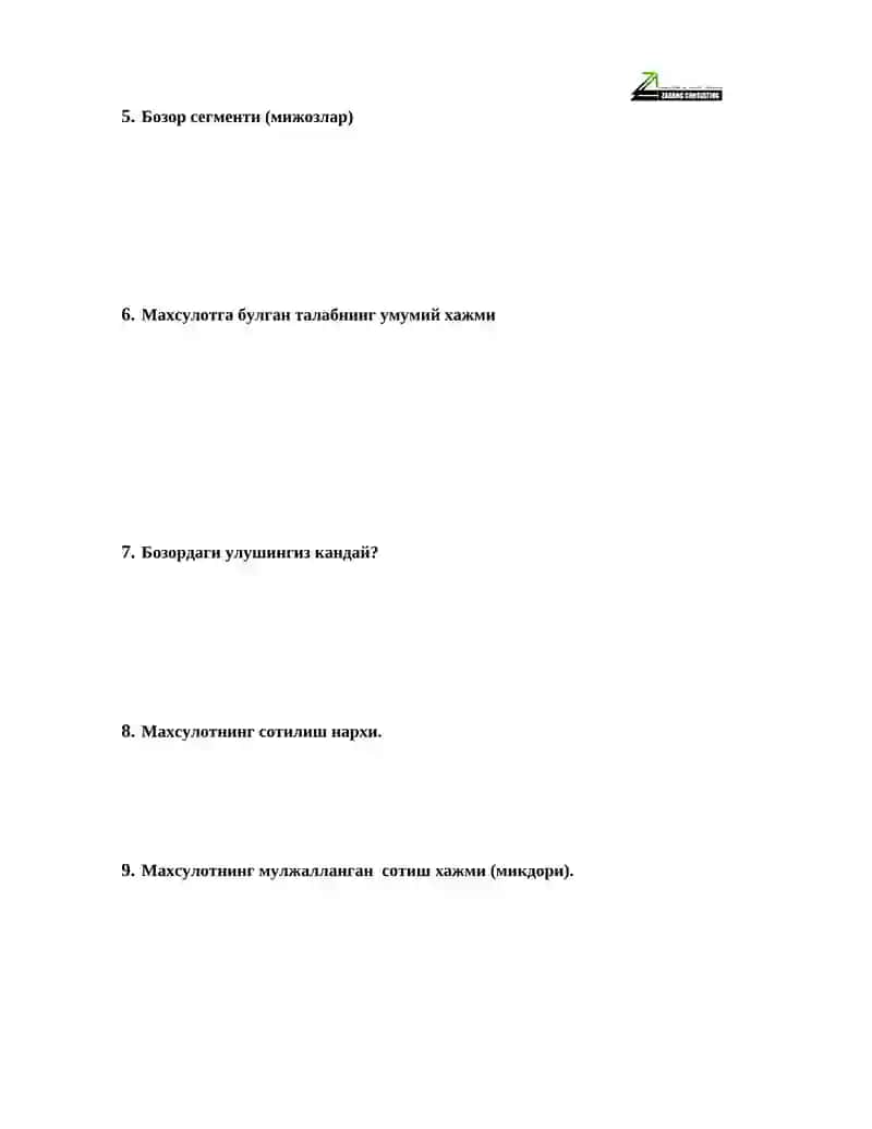 БИЗНЕС-РЕЖА ЛОЙИХАСИ 3