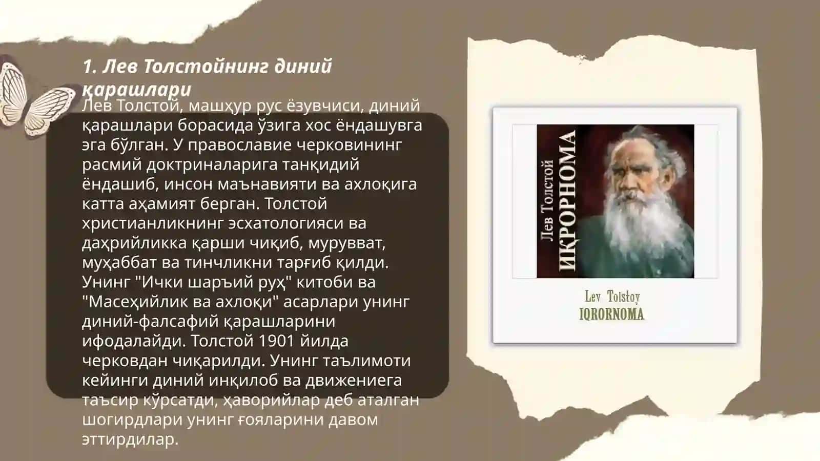 "Иқрорнома" асарида ахлоқий қадриятлар 3