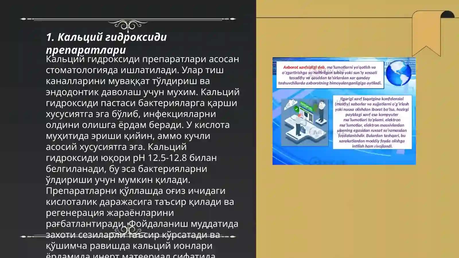 Кальций гидроксиди препаратлари 3