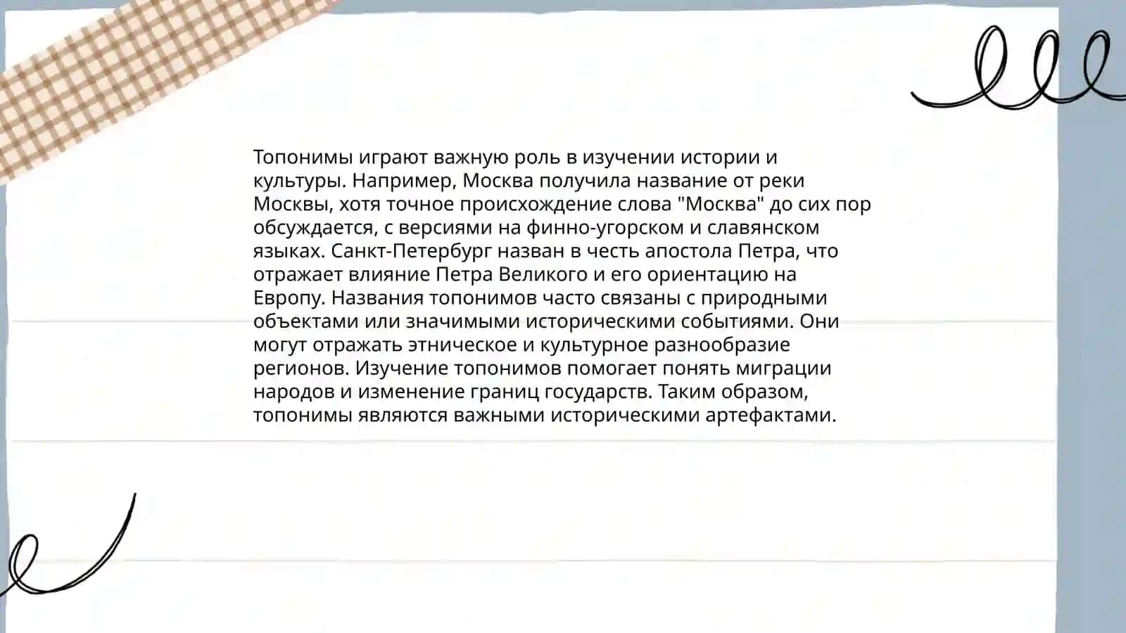 Шахобиддинова Маржона 3