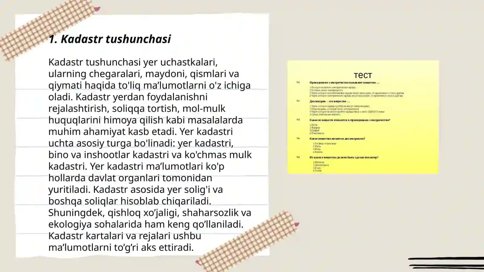 Davlat kadastrini yuritish tartibi 3