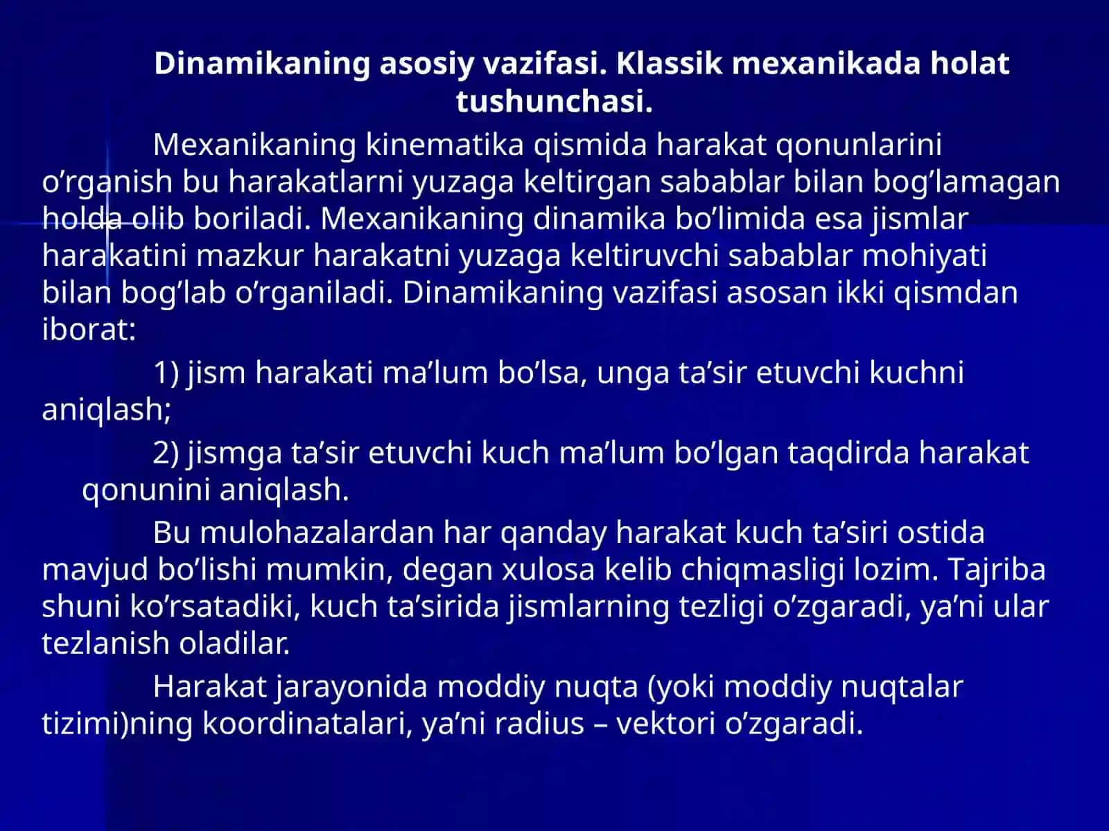 Nyutonning birinchi qonuni 3