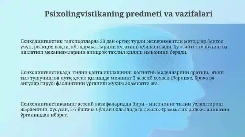 Psixolingvistika va uning yònalishlari 3