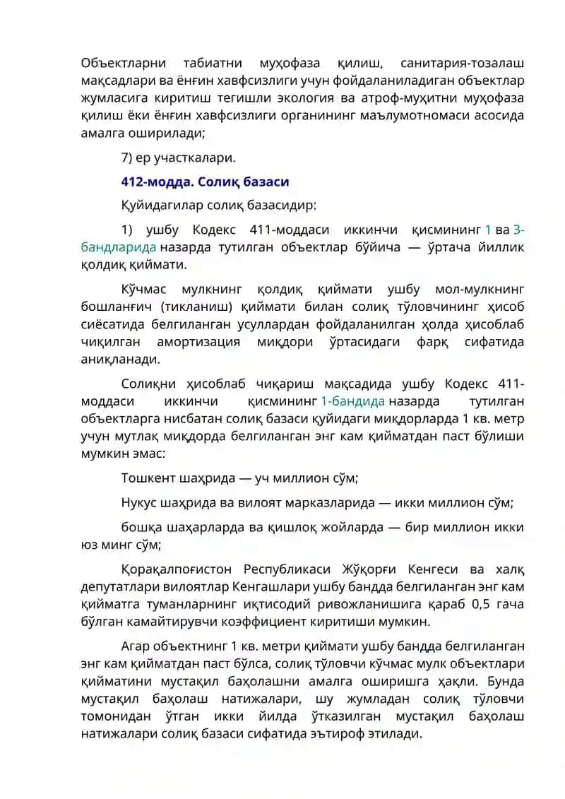 Мол-мулк Солиғи 3