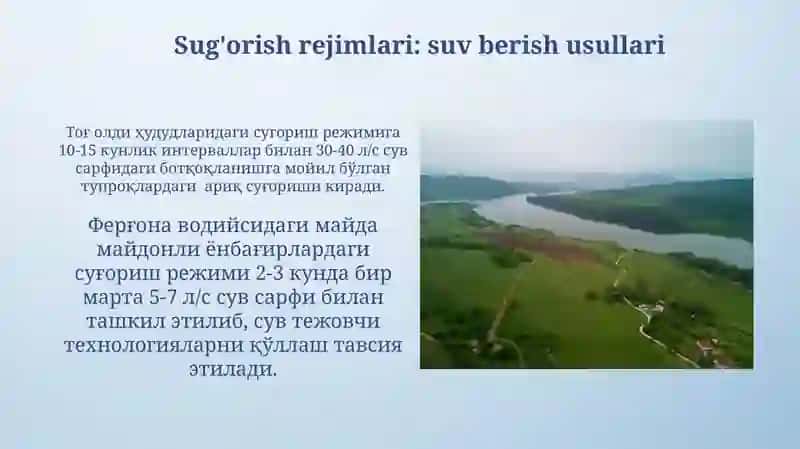 Sug'orish rejimlari 3