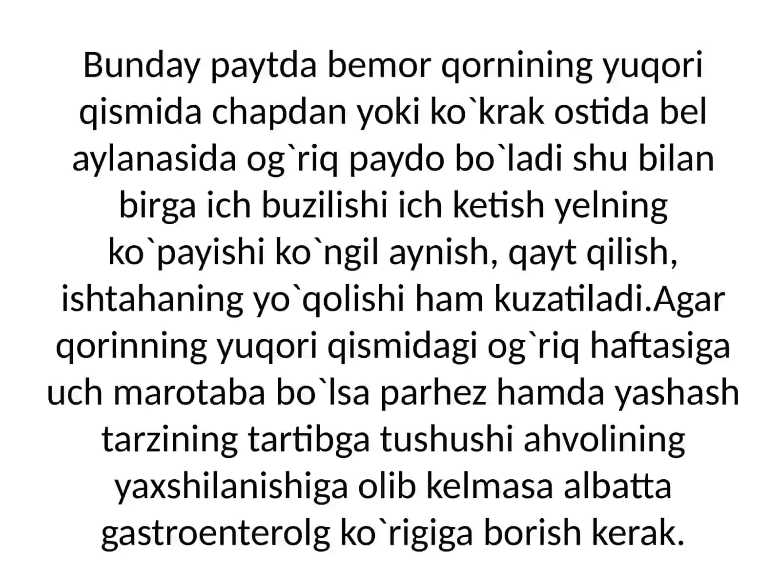 Oshqozonostibezikasalligi(Pankreatin) 3