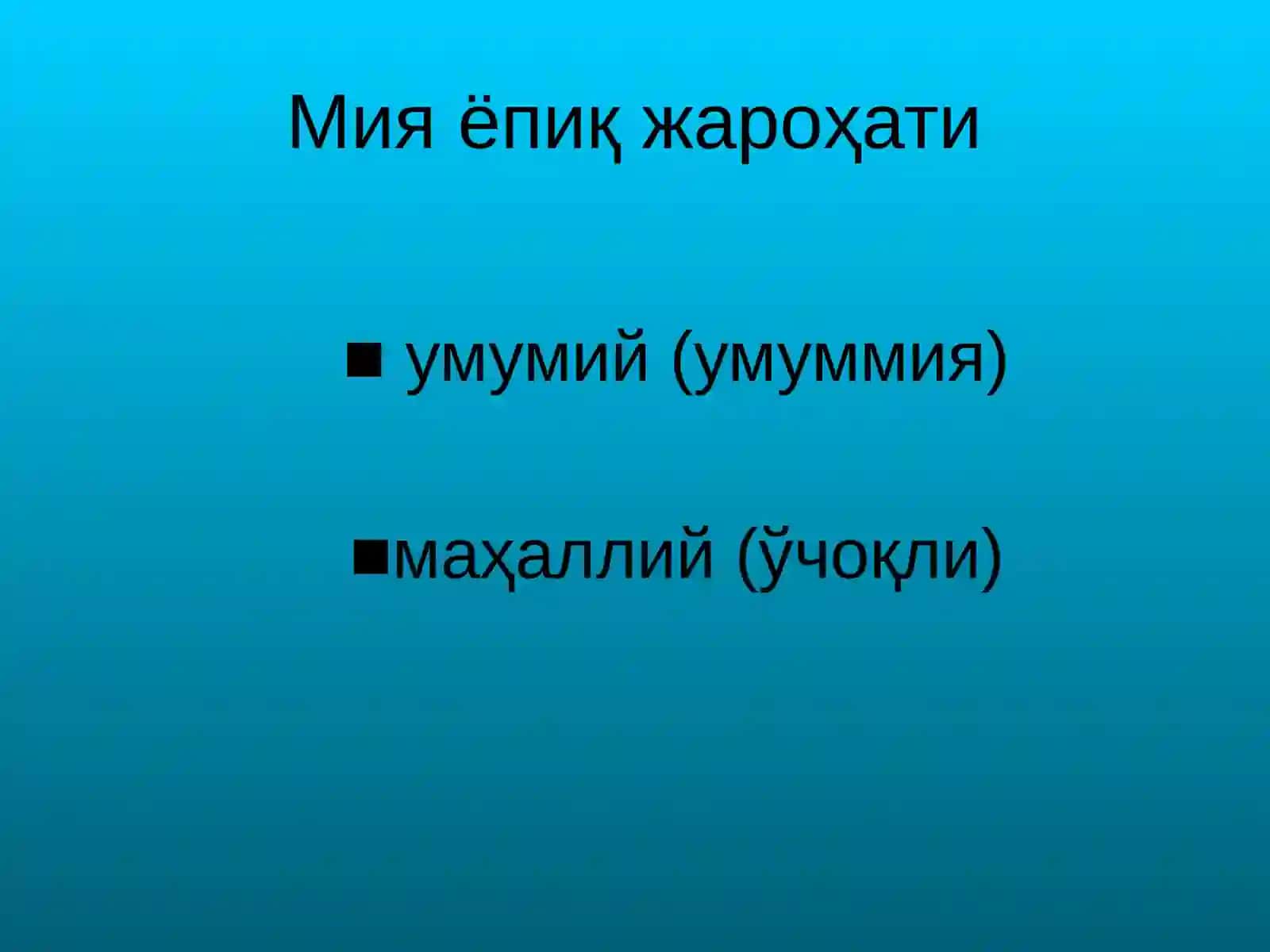 Мия ёпиқ жароҳатлари 3