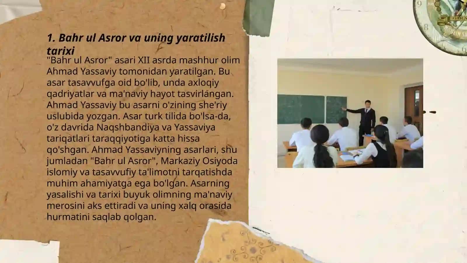 Bahr ul Asror va uning yaratilish tarixi 3