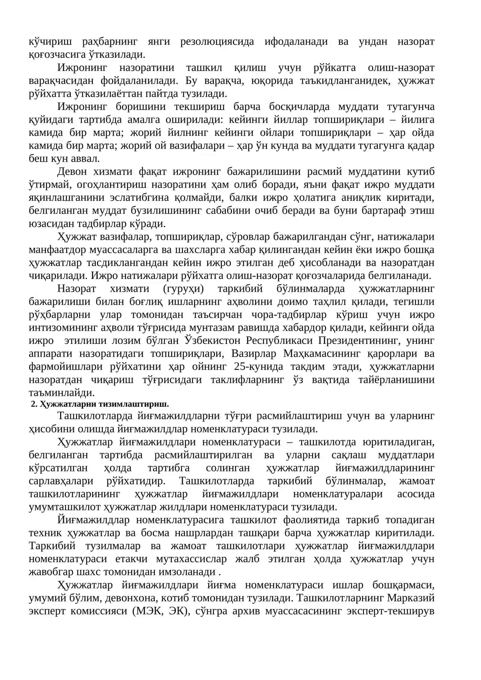 Ҳужжатлар устида ишлаш тартиботи 3