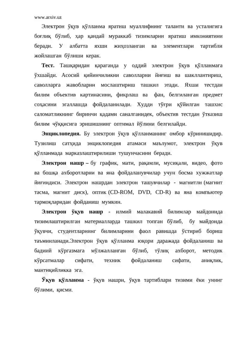 Электрон дарсликлар яратиш технологияси 3