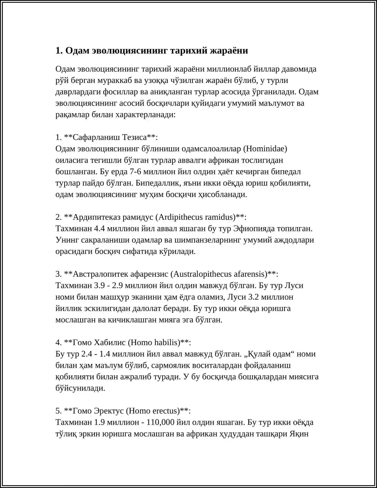Одам Эволюцияси 3