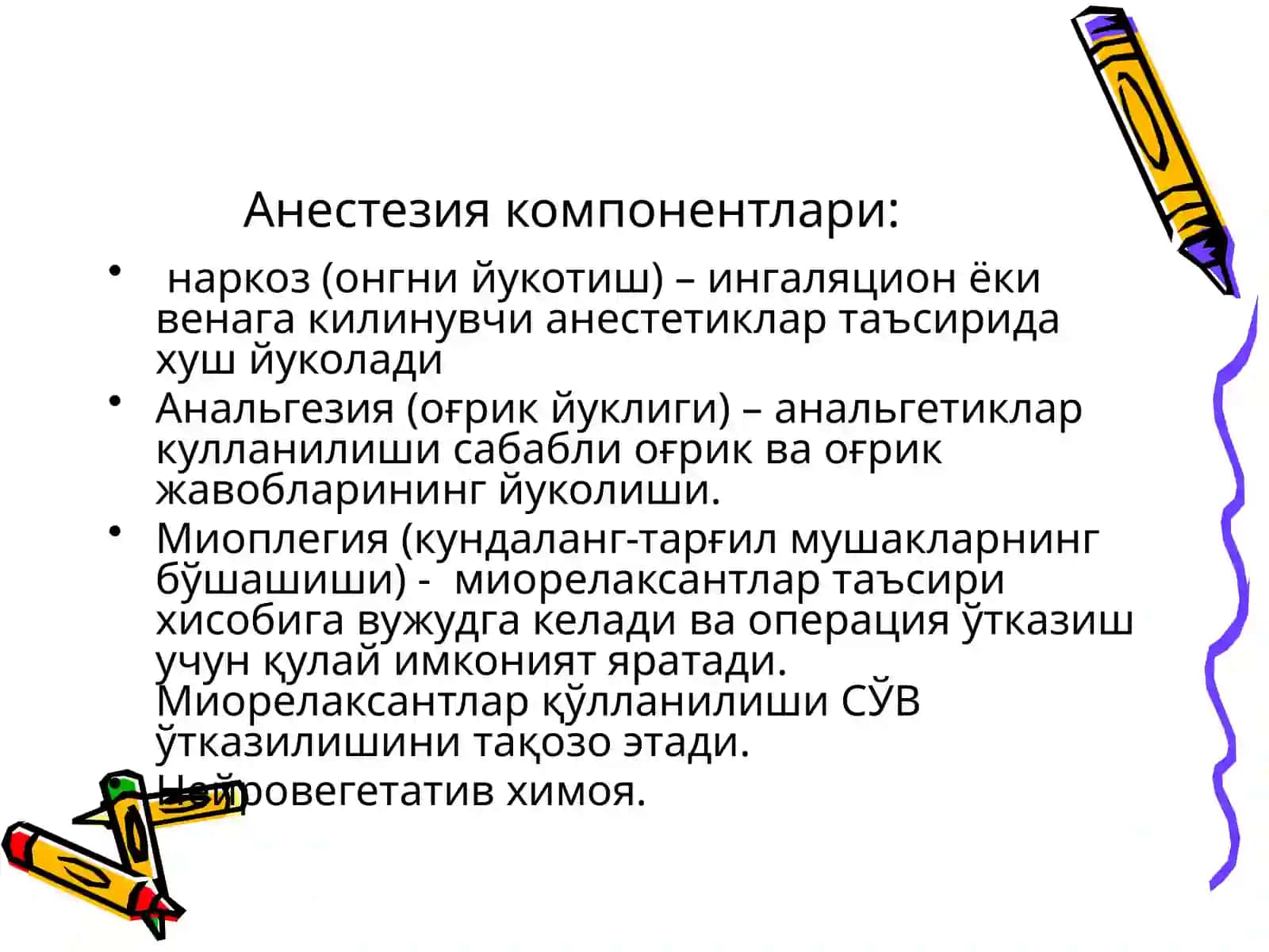 Махаллий анистетиклар 3