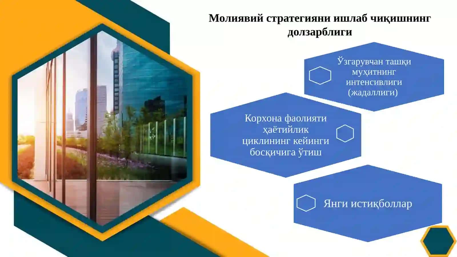 Корхоналарда молиявий режалаштириш ва бюджетлаштириш 3