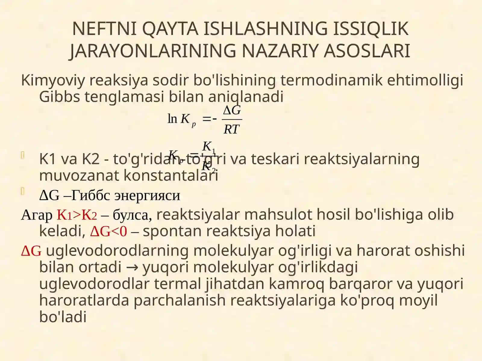Gazlarni, neft fraksiyalarini va qayta ishlash qoldiqlarini termik qayta ishlash 3