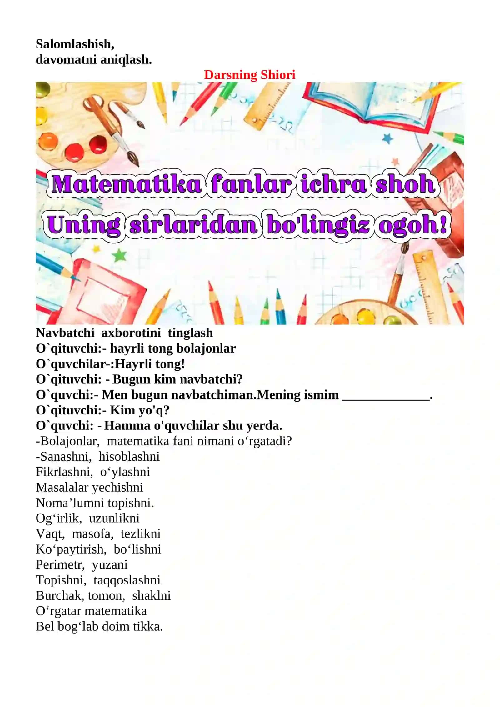 Berilgan aniqlikda yaxlitlash mavzusida 4-sinf Matematika fanidan dars ishlanmasi 3
