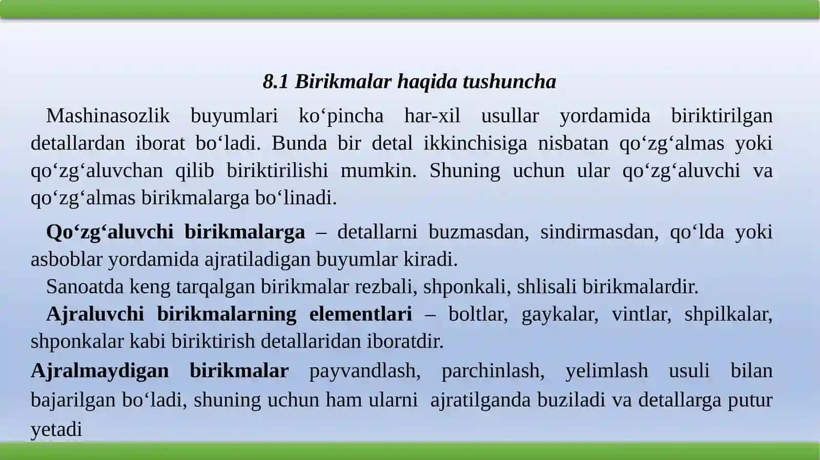 Muhandislik va kompyuter grafikasi fanidan 3