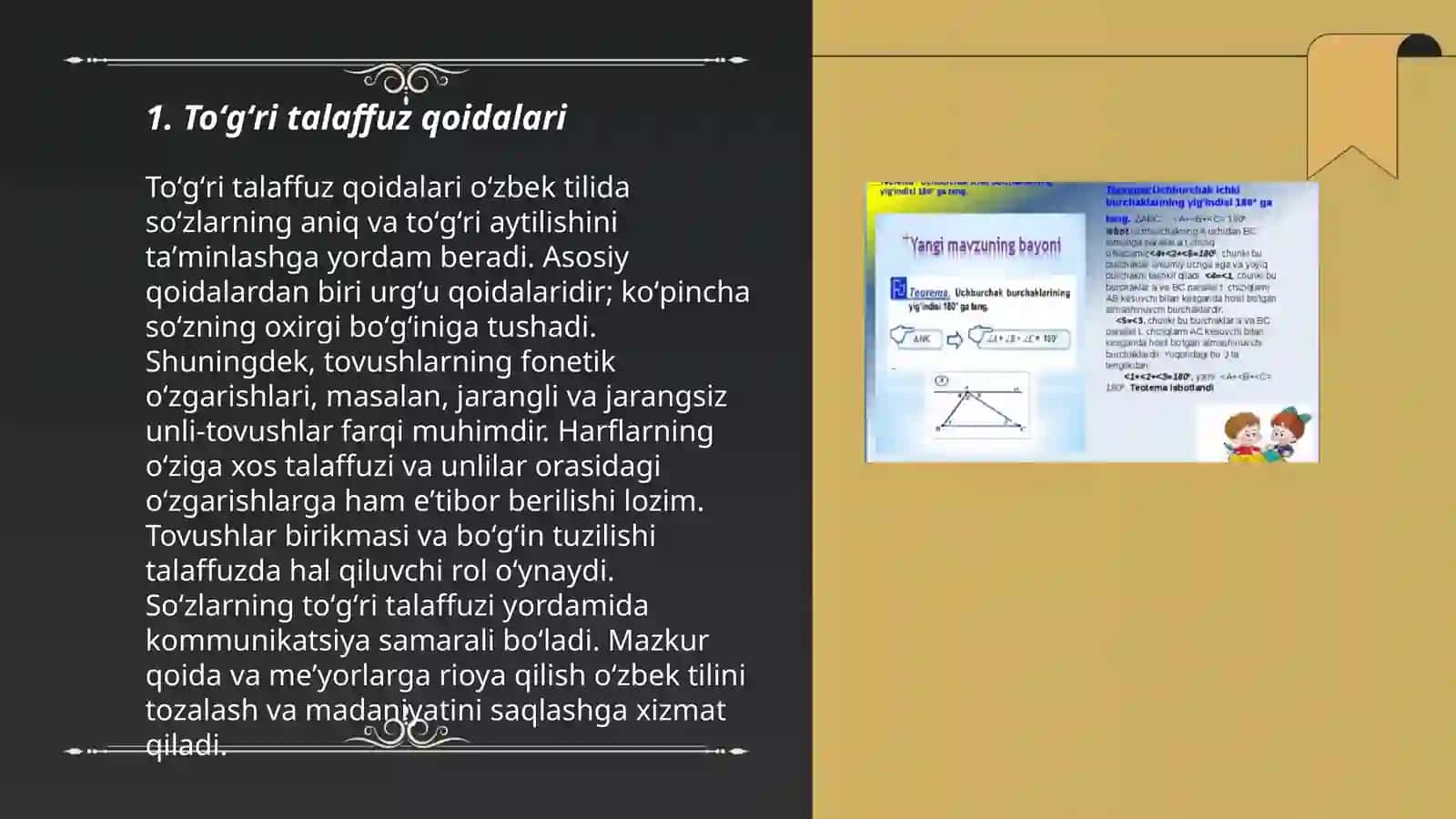 Ma'lum sohaga oid sòzlar va ularning qòllanishi 3