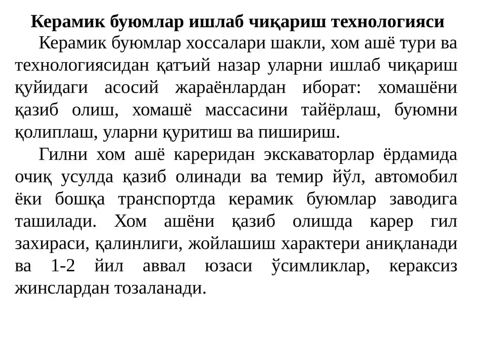 Ишлаб чиқариш технологияси, турлари хоссалари, ишлатилиши 3