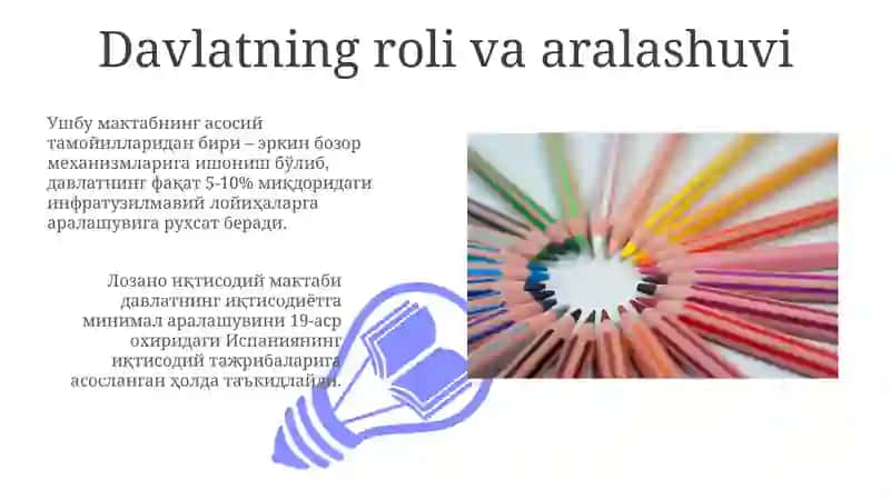Lozano Iqtisodiy Maktabi 3