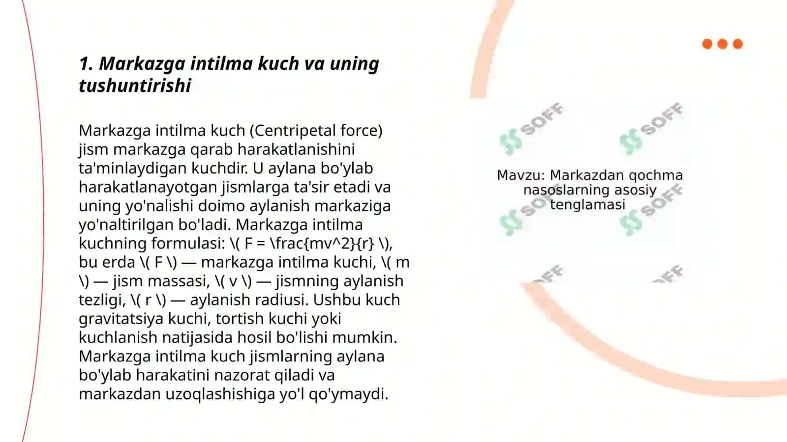 Markazga intilma kuch va uning tushuntirishi 3