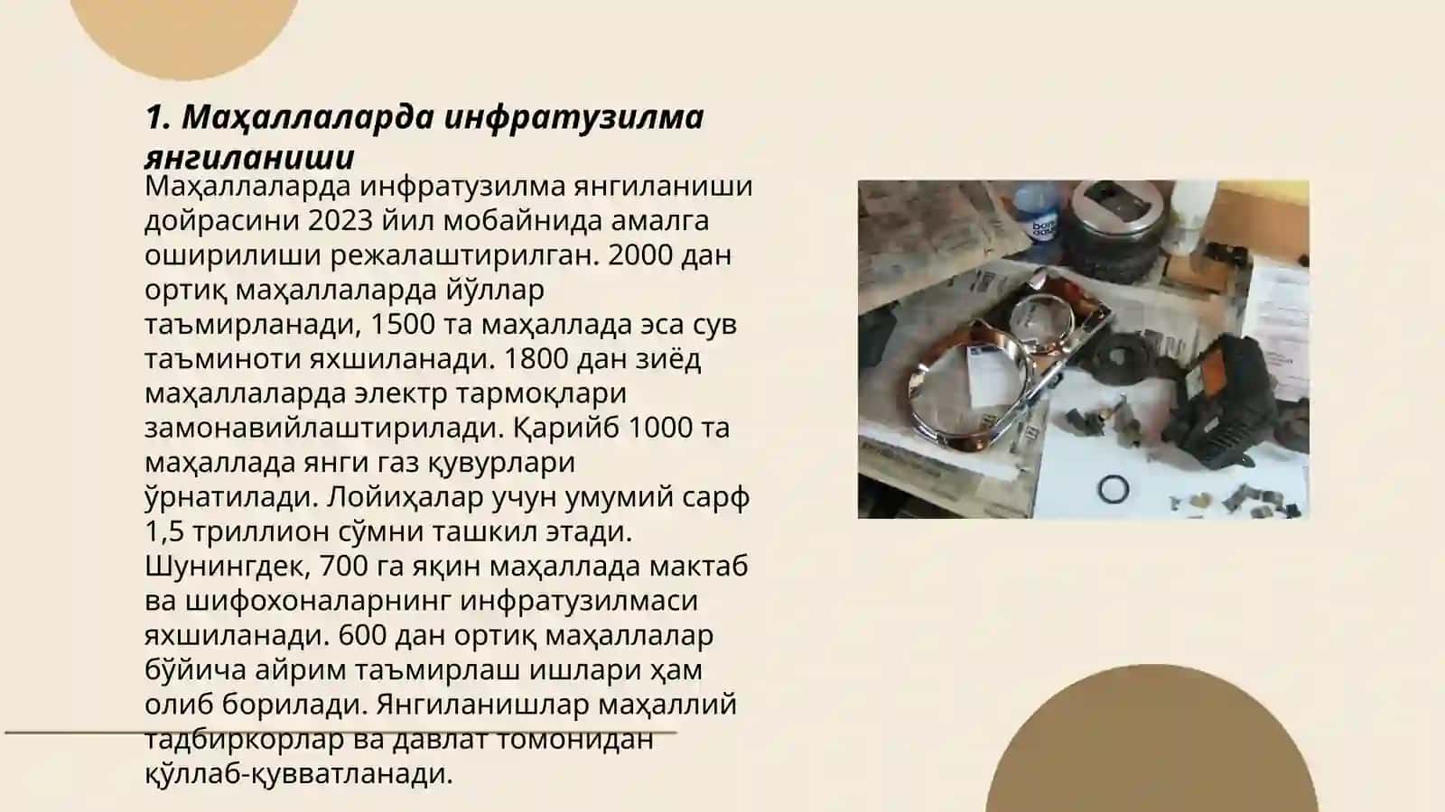 Махаллаларда бўлаётган ўзгаришлар 3