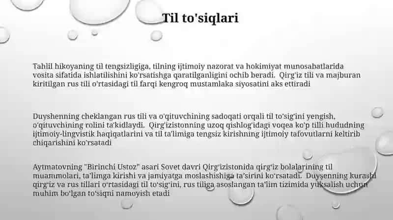 "Birinchi muallim" tahlil 3