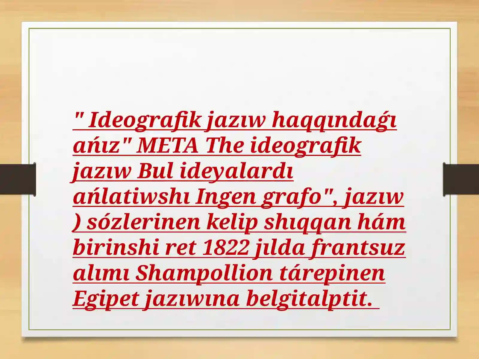 Ideografik jazıw haqqındaǵı ańız 3