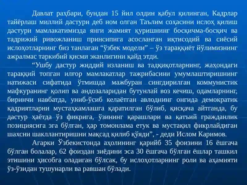 ТАШҚИ ИҚТИСОДИЙ ФАОЛИЯТ СТАТИСТИКАСИ 3