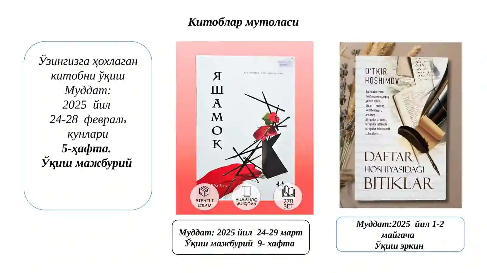 Умумий педагогика назарияси 3