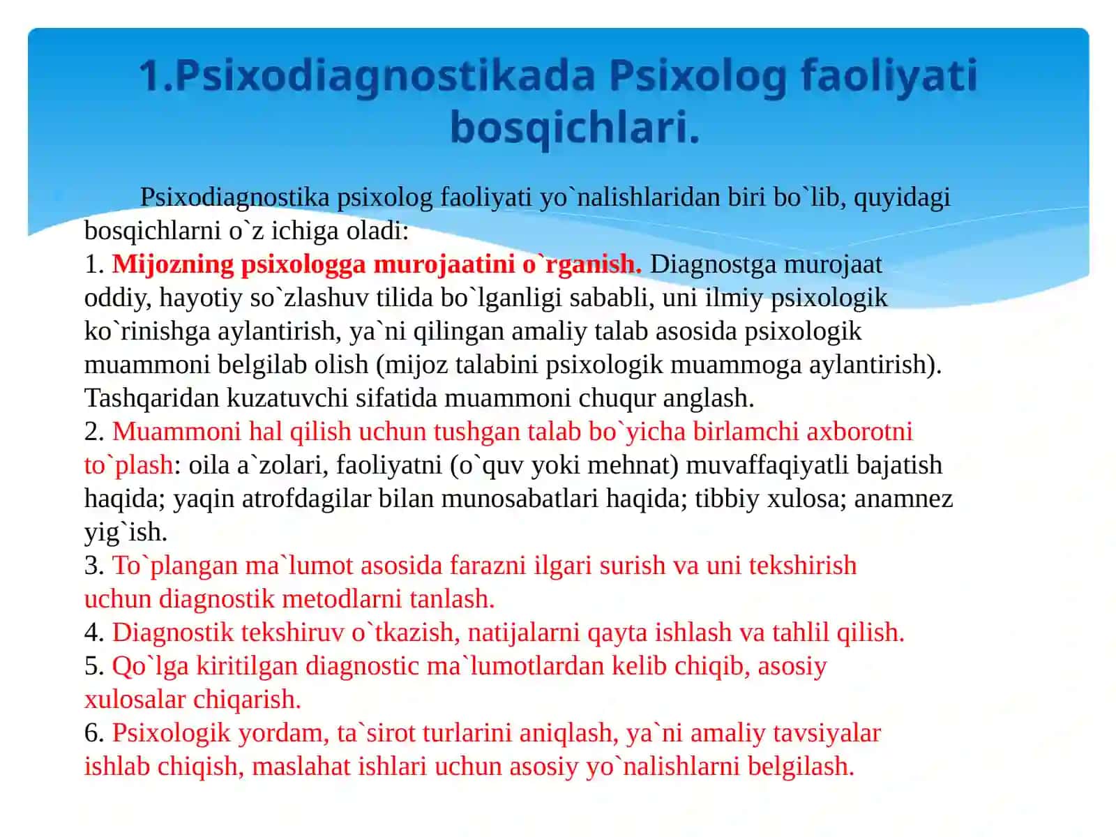 Psixodiagnostik tekshiruv va tadqiqotlar 3