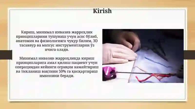 Kam invaziv jarrohlik tamoyillari 3