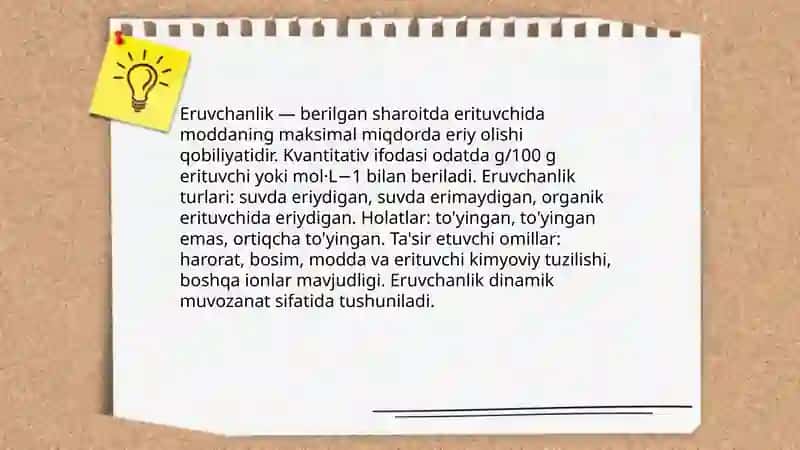 Eruvchanlik tushunchasi 3