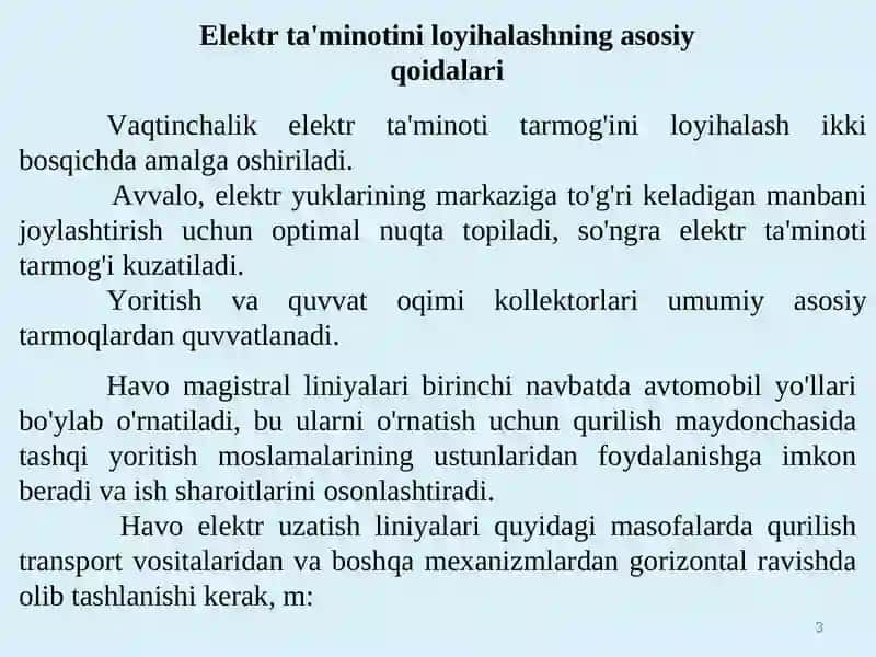 Вақтинчалик электр таъминоти 3