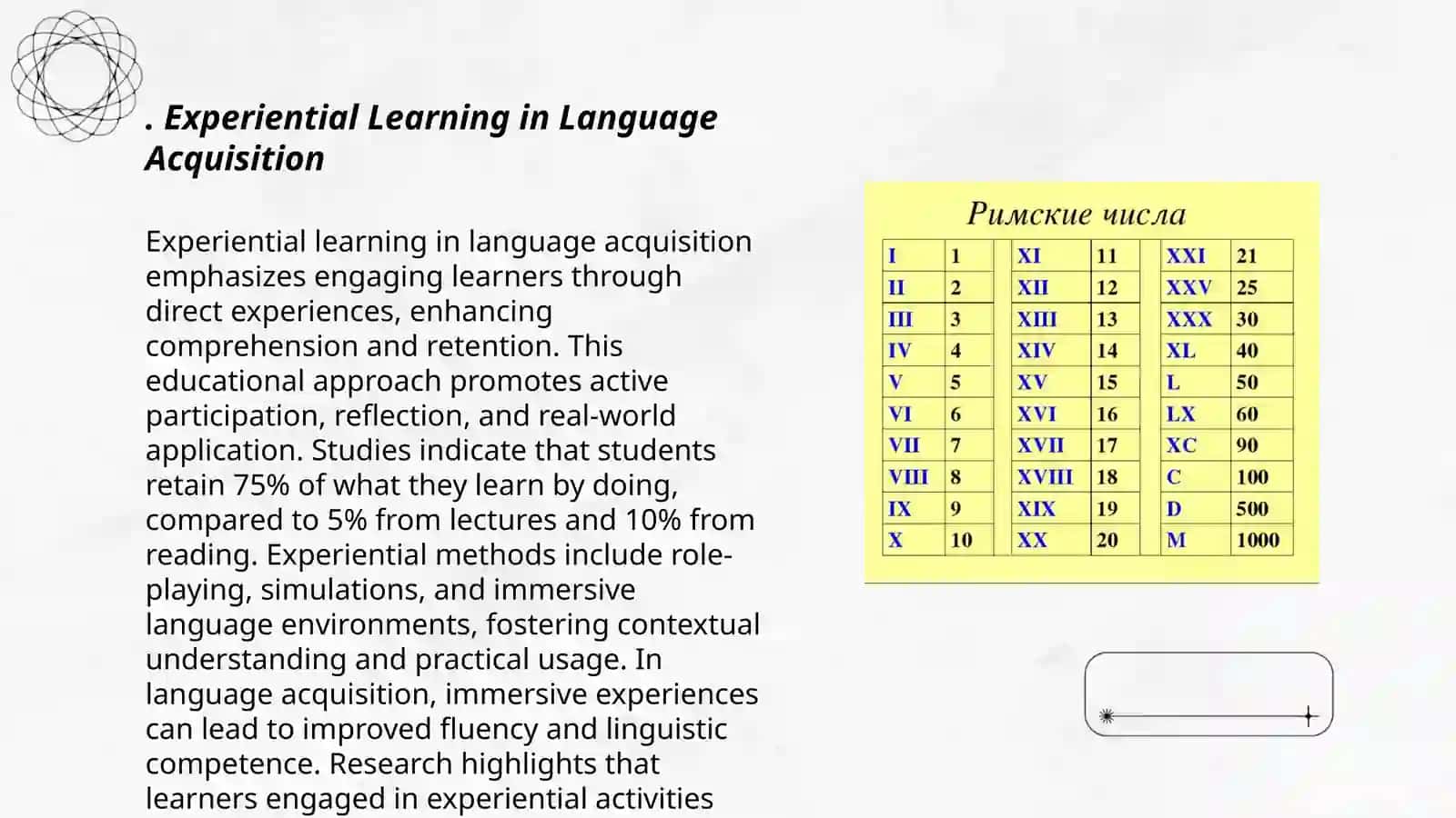 Experiential Learning in Language Acquisition 3