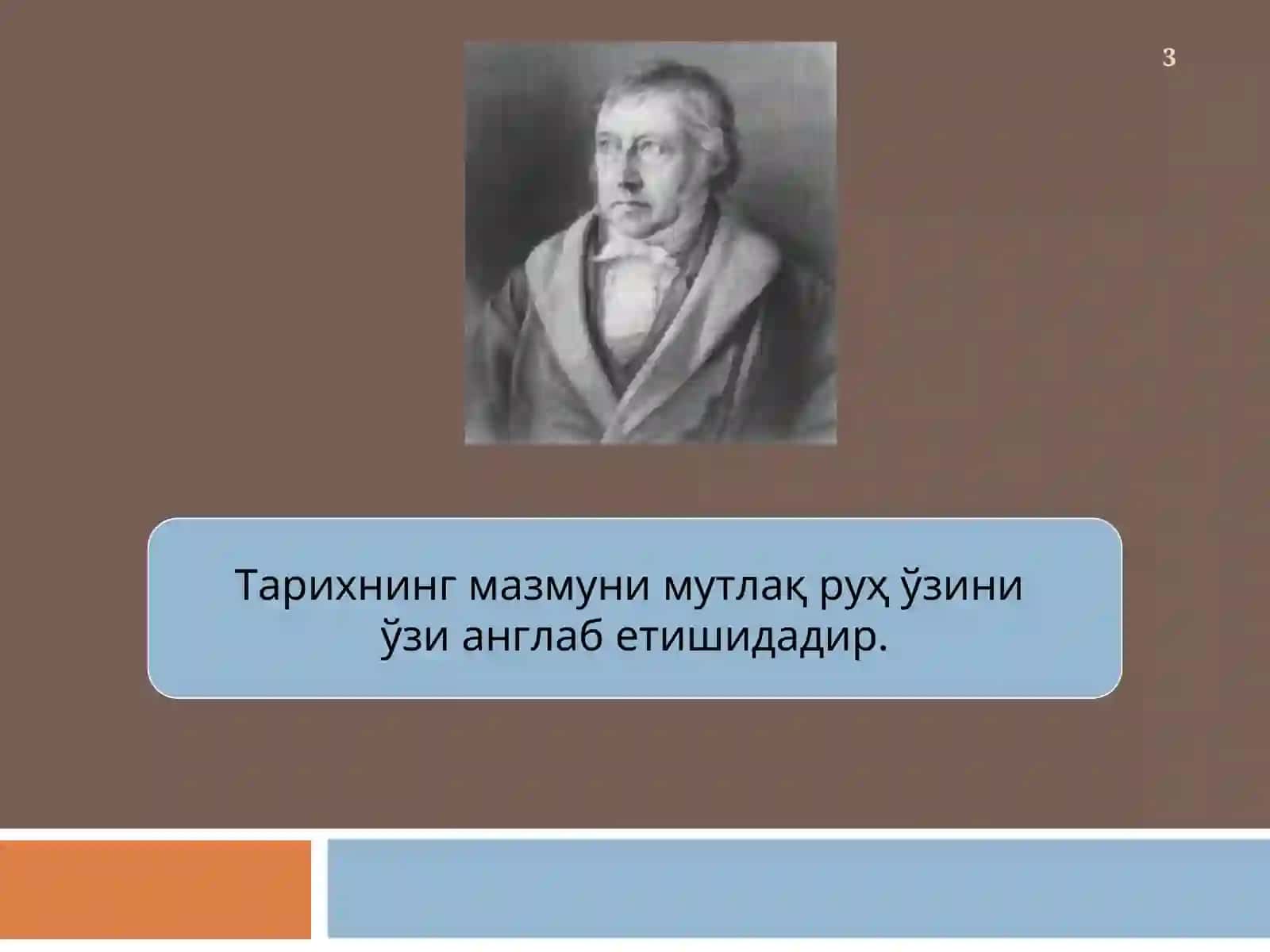 ТАРИХ ФАЛСАФАСИ 3