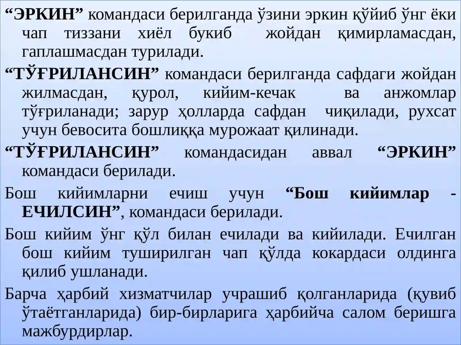 Саф амаллари ва ҳаракатлари 3