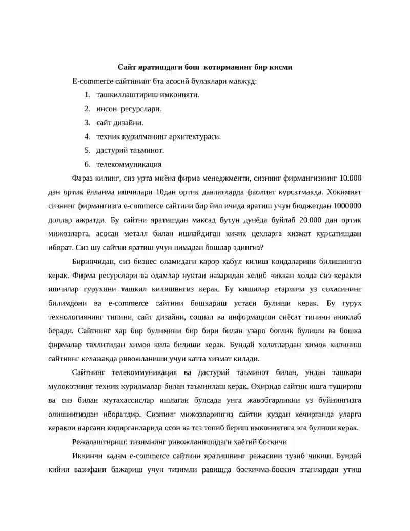 WEB САХИФА ЯРАТИШ 3