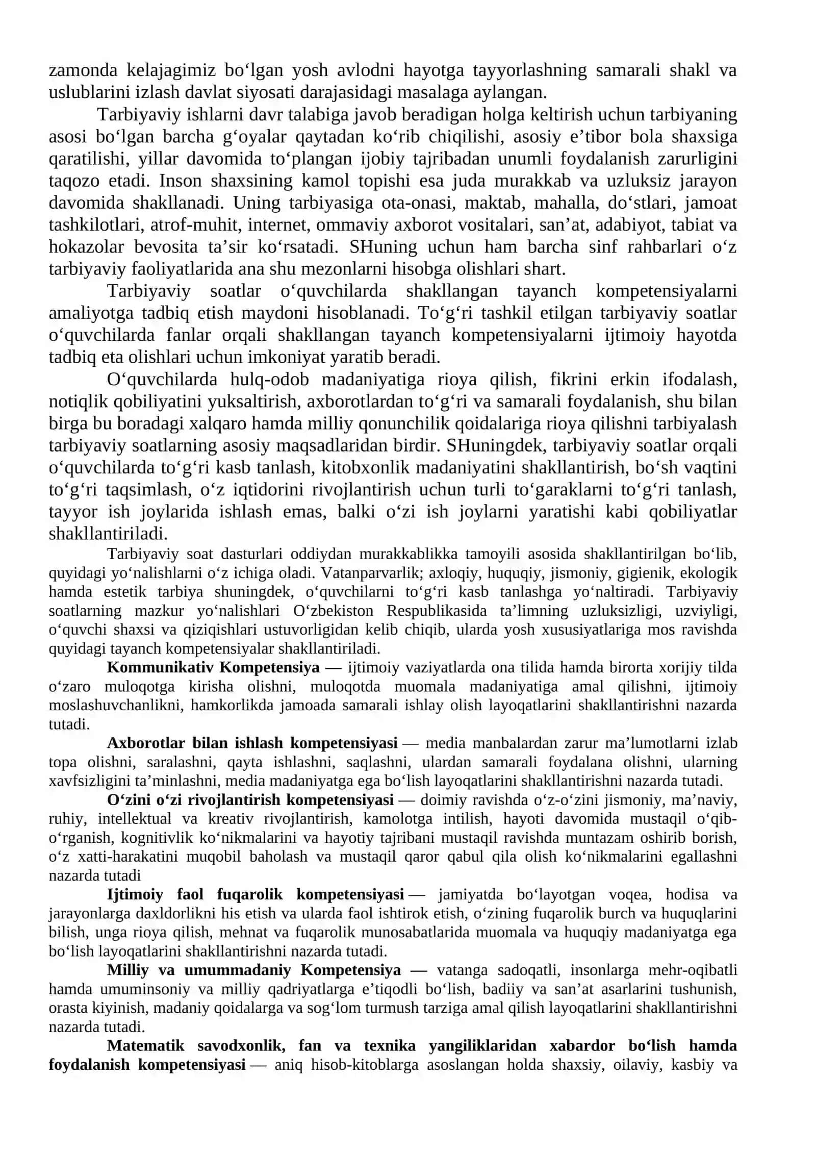 Umumiy o'rtacha ta'lim standartlari 3
