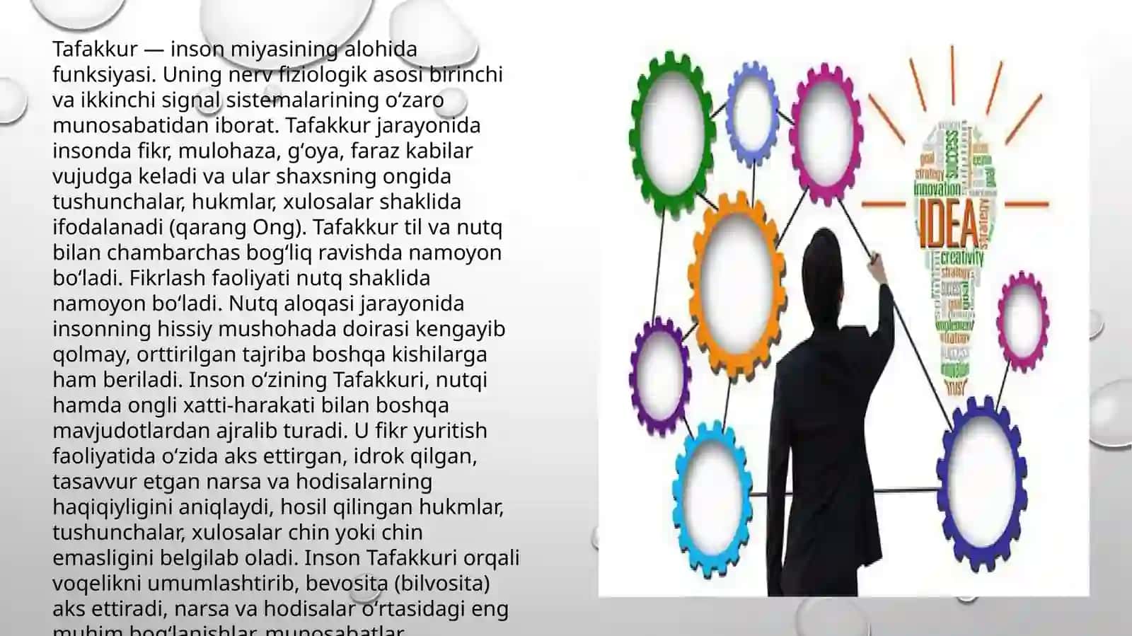 Tafakkur tushunchasi 3
