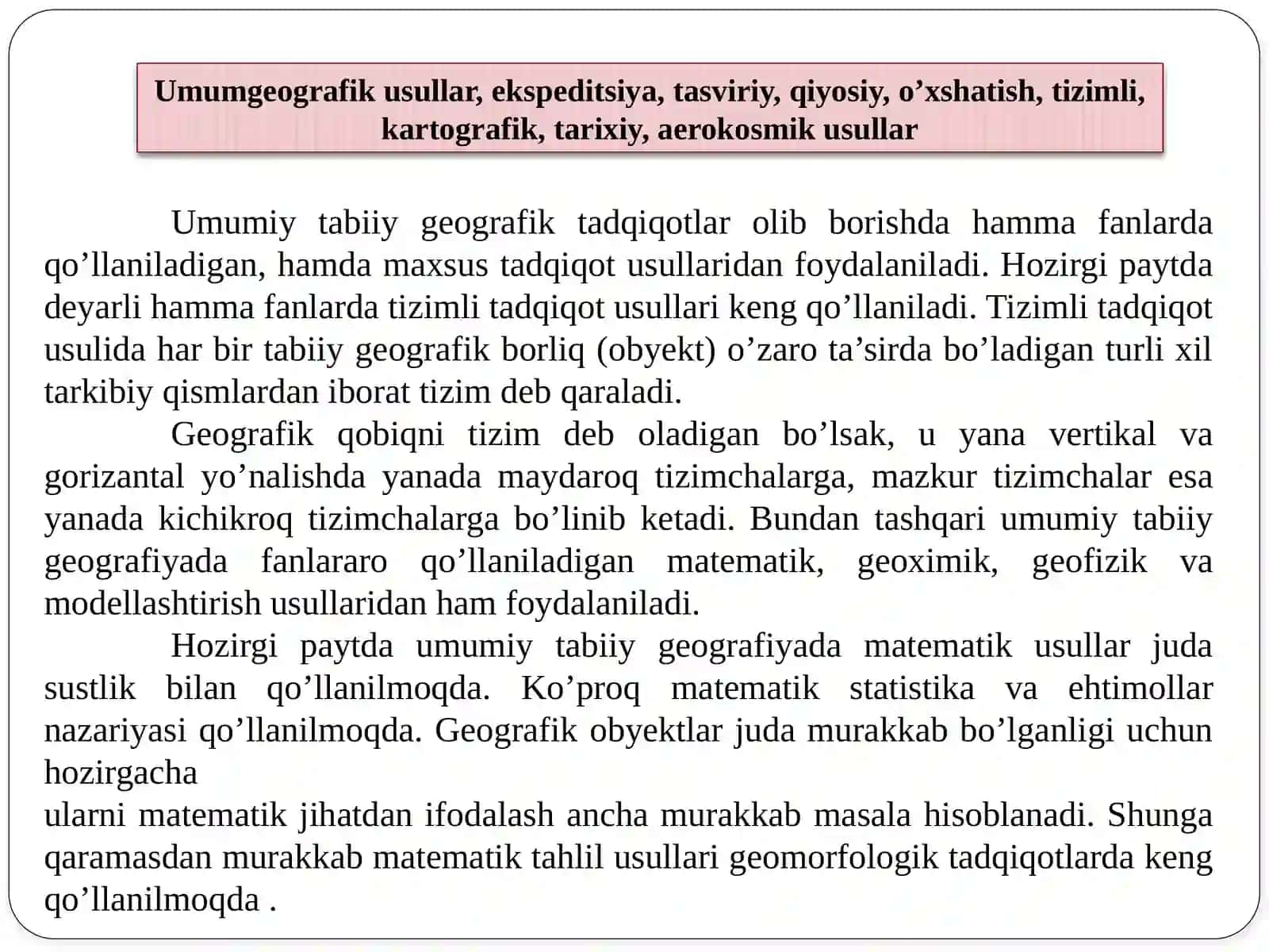 UMUMIY TABIIY GEOGRAFIYANING TADQIQOT USULLARI 3