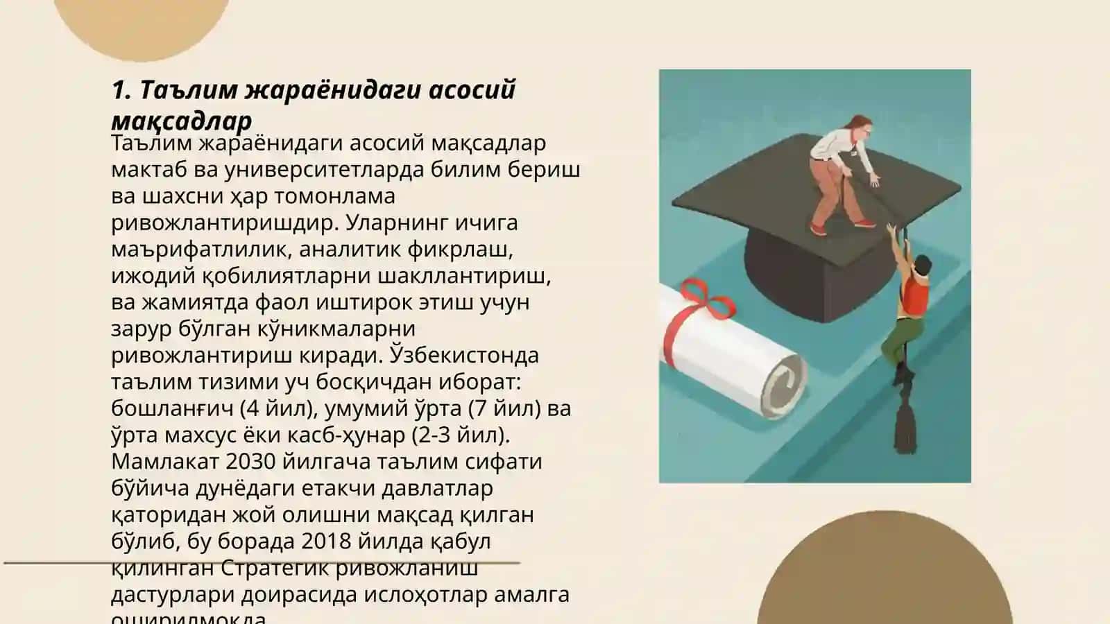 Таълим жараёнидаги асосий мақсадлар 3