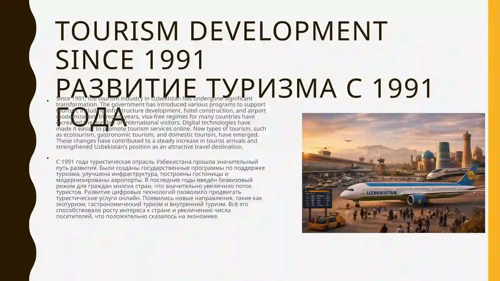 Tourism Analytics in Uzbekistan Since 1991 3