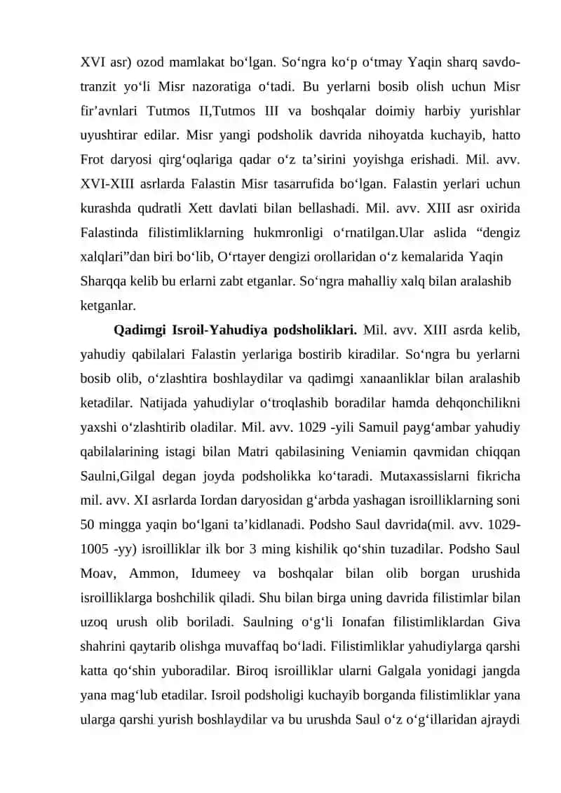 Qadimgi Falastin, Isroil-Yahudiy davlati 3