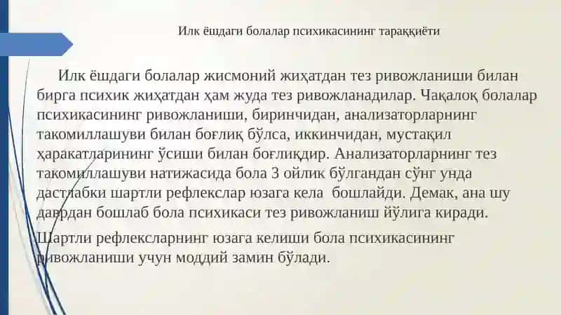 Ilk yosh davrida psixik rivojlanishi | Илк ёш даврида психик ривожланиш 3