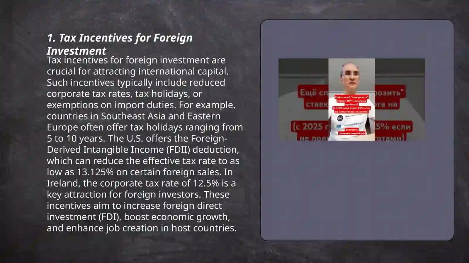 Best tax policy for developing markets 3