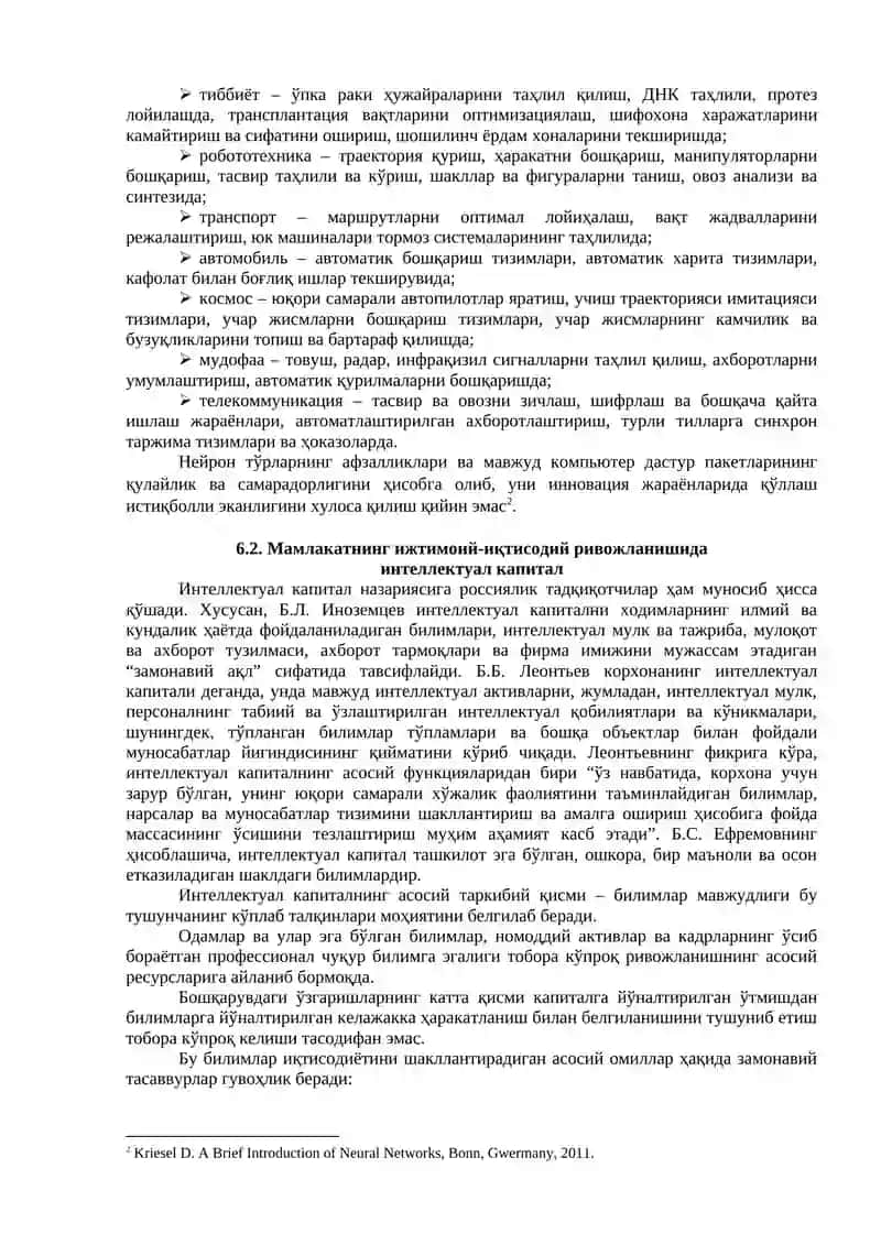 НЕЙРОТЕХНОЛОГИЯЛАР ВА СУНЪИЙ ИНТЕЛЛЕКТ 3