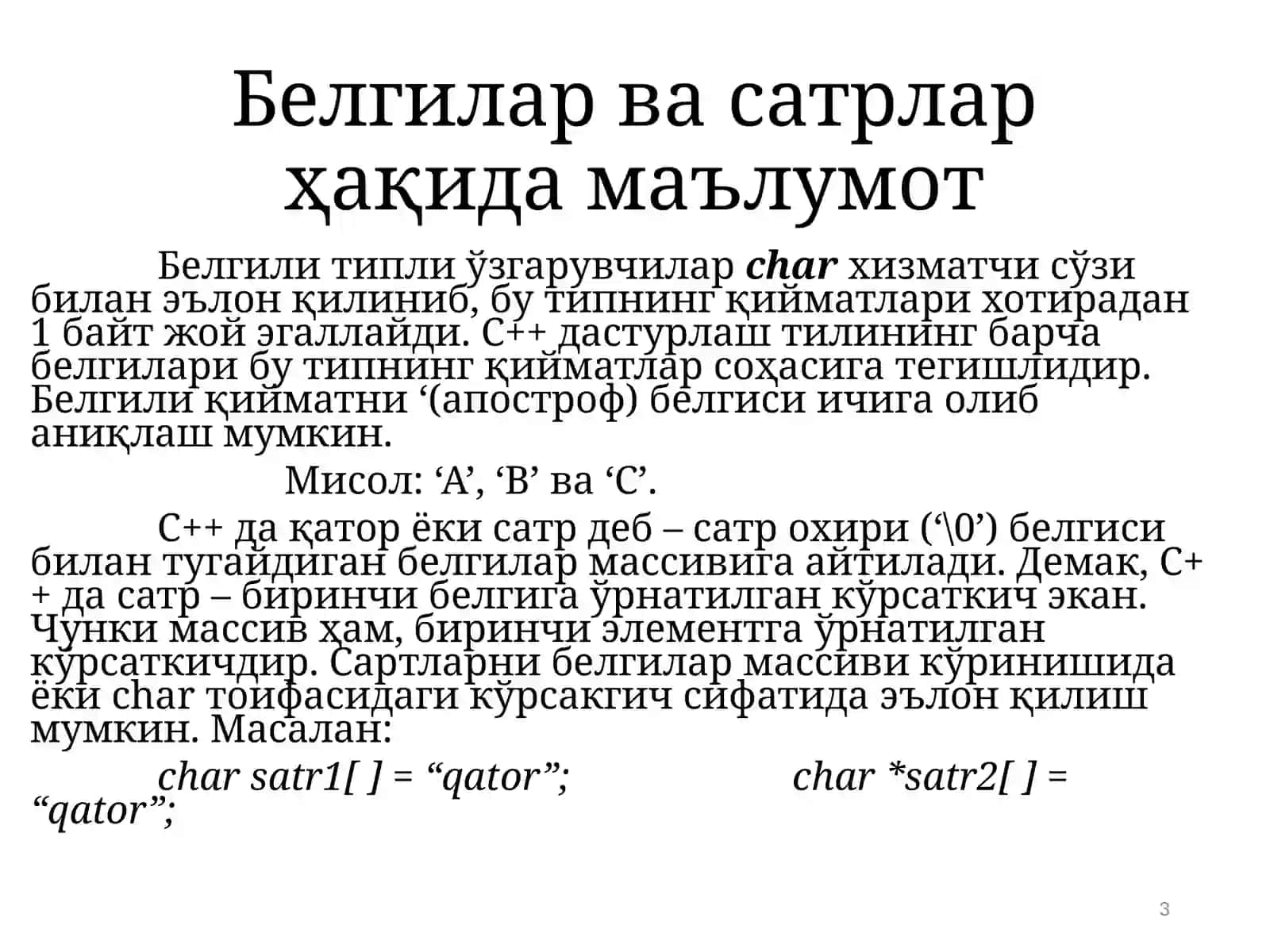 Сатрликатталикларбиланишлаш 3