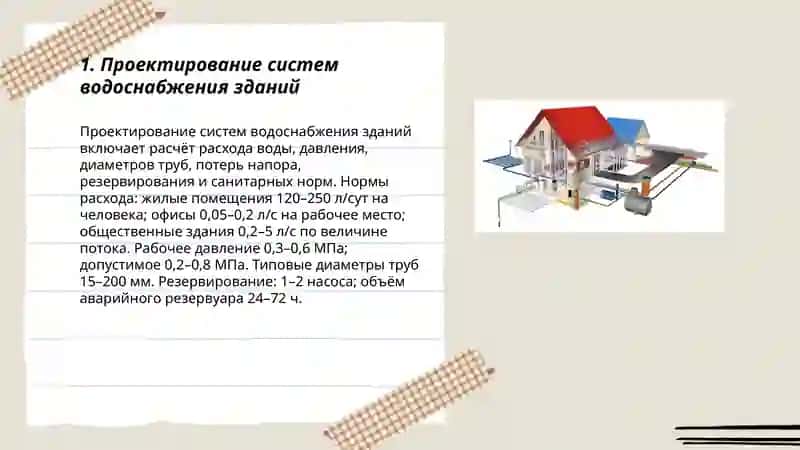 Prizintatsiya 3