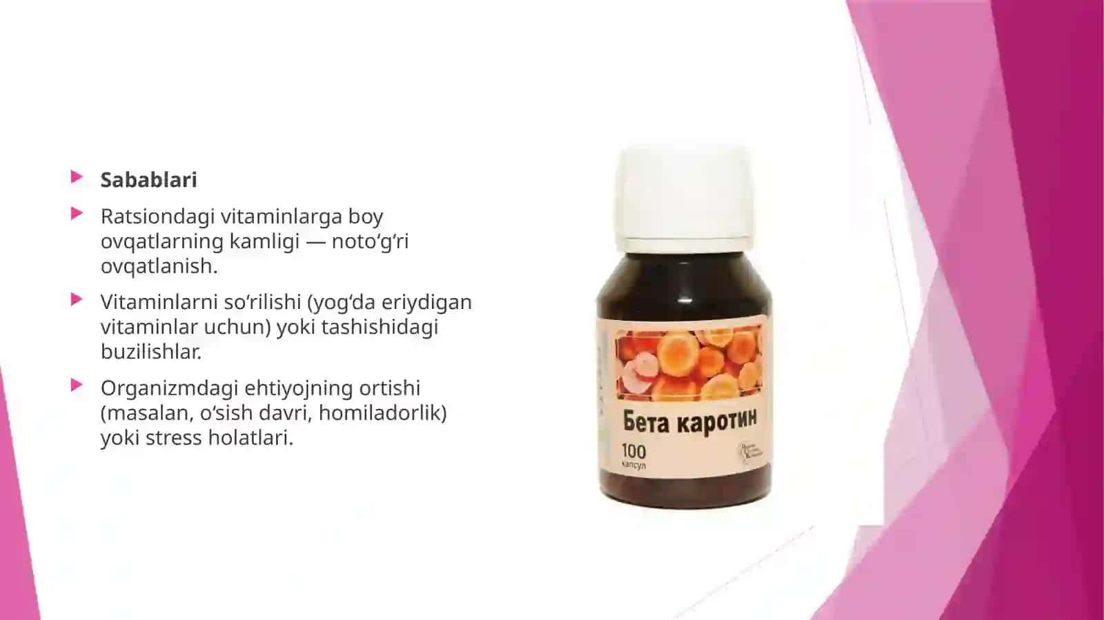 Gipovitaminoz va gipervitaminoz 3