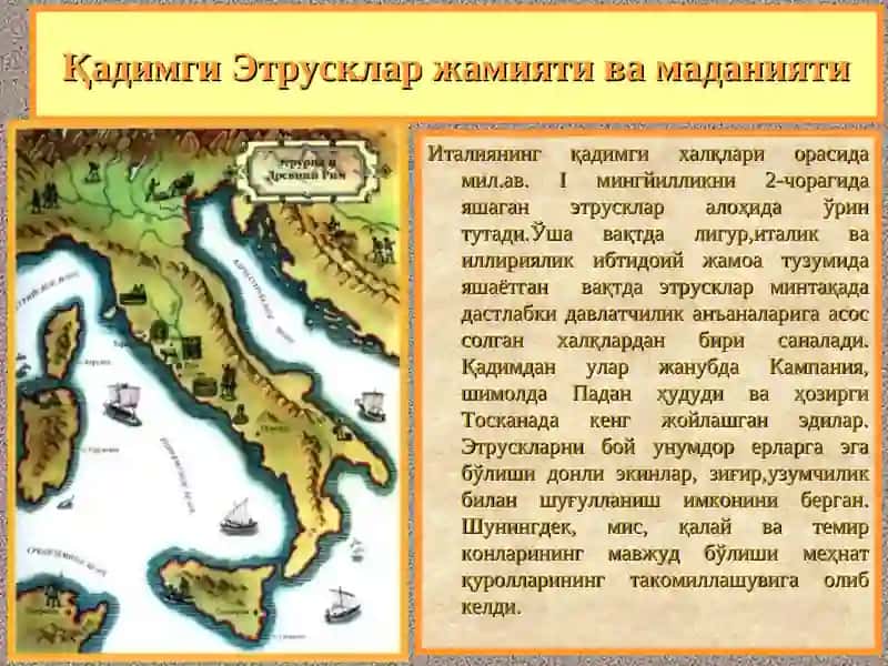 Қадимги Италия ва Илк Рим республикаси 3
